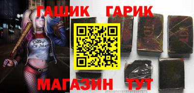 бутик Нальчик