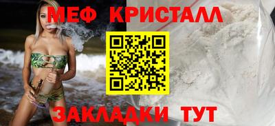 герыч Гусь-Хрустальный