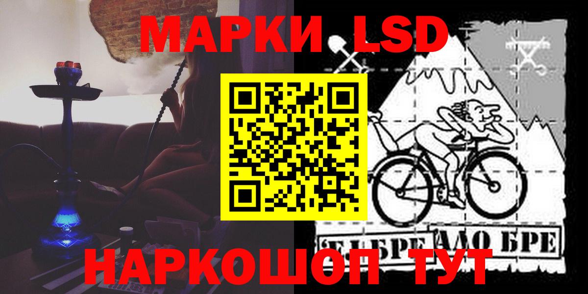ЛСД экстази кислота  Вход с VPN  LSD-25 экстази  MEGA маркетплейс  ЛСД экстази ecstasy  Малоярославец 