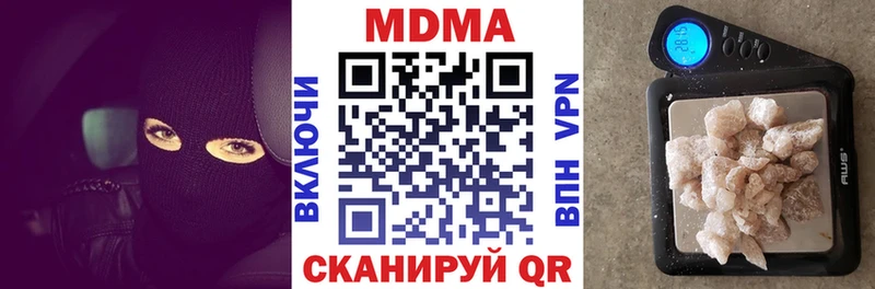 наркотики  Малоярославец  MDMA молли 