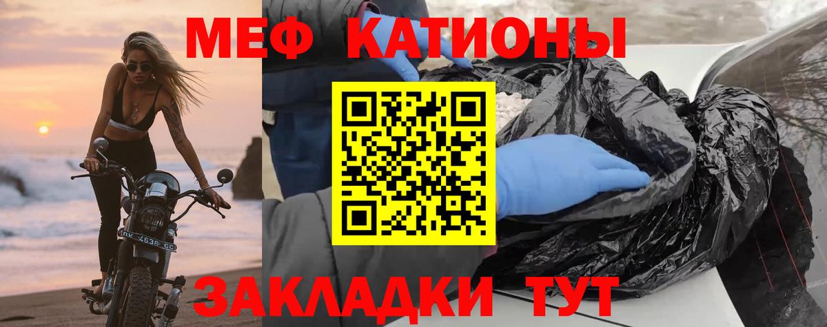 Малоярославец  Мефедрон мяу мяу  купить   МЕФ  МЕФ VHQ  Вход с VPN 