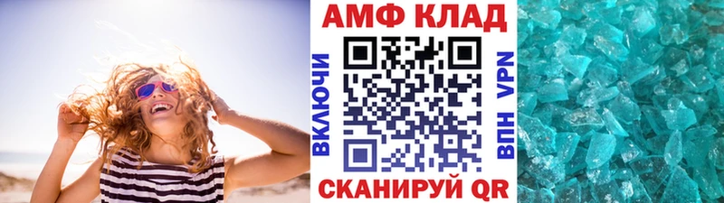 Метамфетамин Декстрометамфетамин 99.9% где продают наркотики Малоярославец
