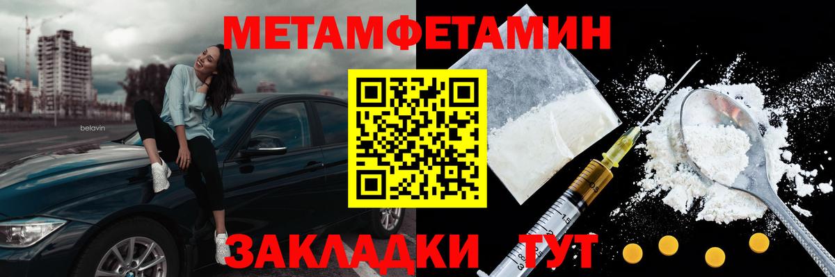 Малоярославец  МЕТАМФЕТАМИН винт  Вход с VPN 