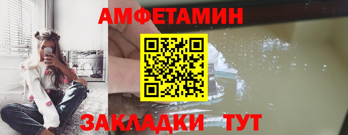 МЕТАМФЕТАМИН мет Малоярославец