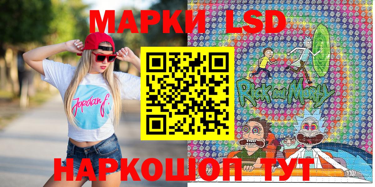 Наркотические марки 1500мкг  Вход с VPN  Малоярославец 