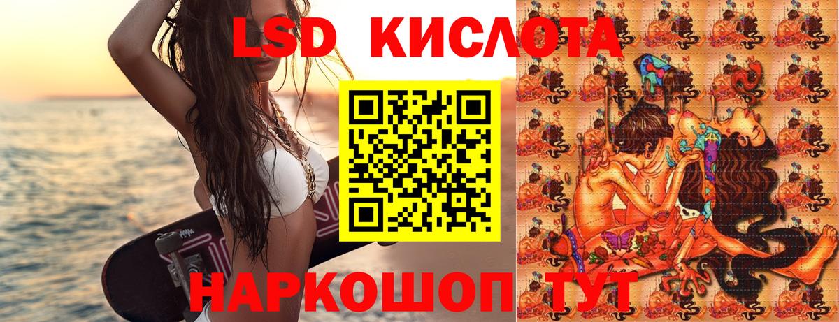 Наркотические марки 1,8мг Малоярославец