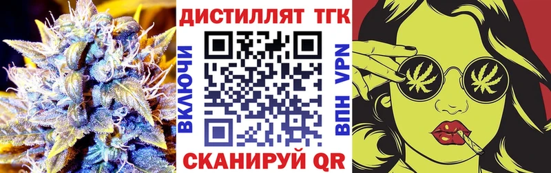 ТГК концентрат  Малоярославец 