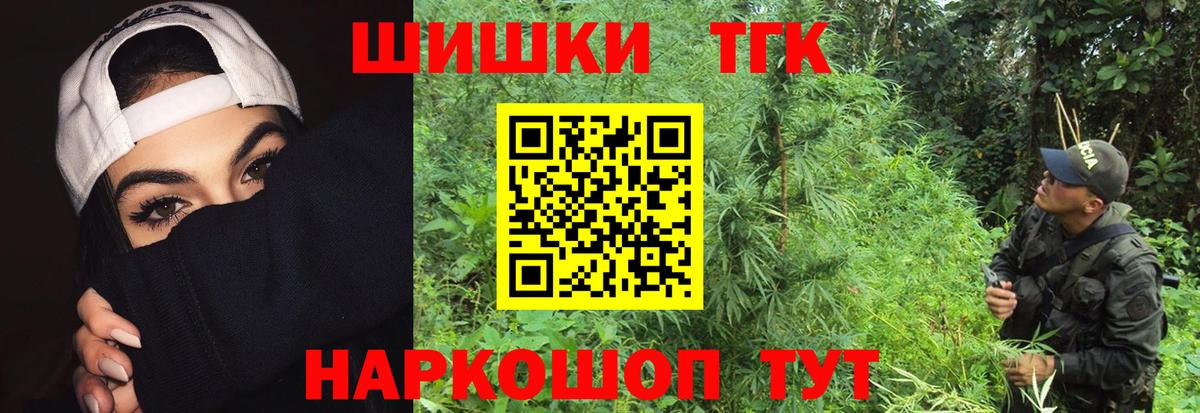 Бошки Шишки марихуана  Вход с VPN  Шишки марихуана MAZAR  Малоярославец  Каннабис семена 