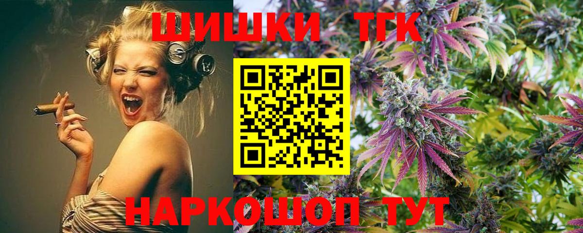 МАРИХУАНА план Малоярославец